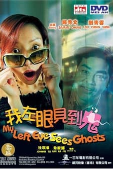 My Left Eye Sees Ghosts (2002) afişi