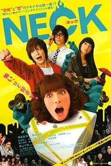 Neck (2010) afişi