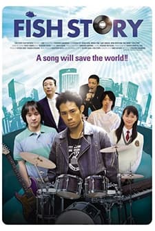 Fish Story (2009) afişi