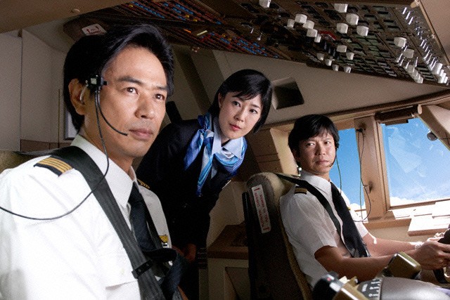 Happy Flight Fotoğrafı