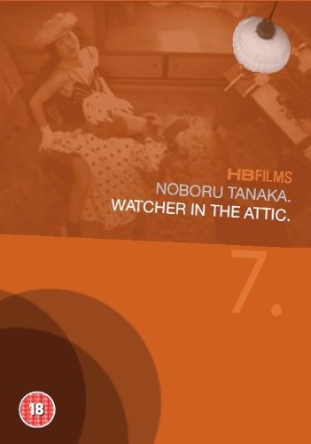 Watcher in the Attic (1976) afişi