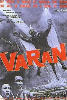 The Great Monster Baran (1958) afişi