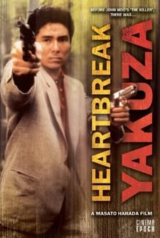 The Heartbreak Yakuza (1987) afişi
