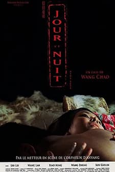 Night and Day (2004) afişi