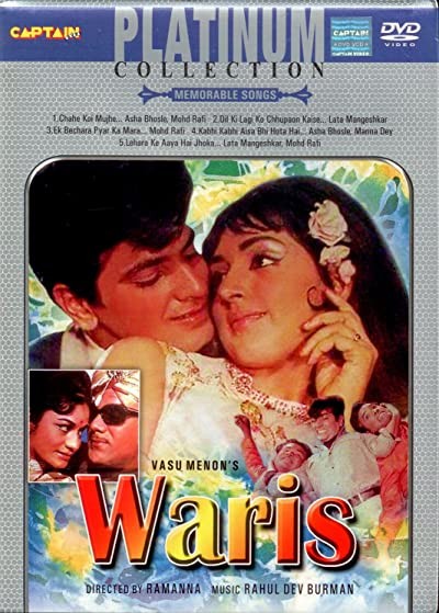 Waris (1969) afişi