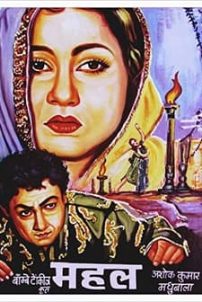 The Mansion (1949) afişi