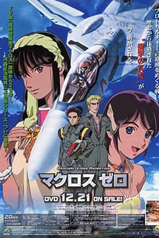 Macross Zero (2002) afişi