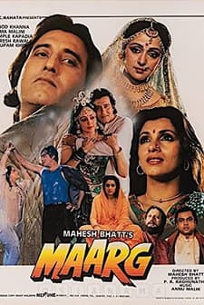 Maarg (1992) afişi