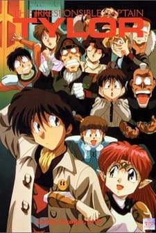 Musekinin Kanchô Tairâ afişi