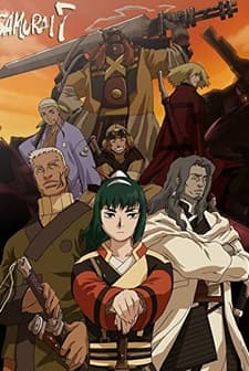 Yedi Samuray (2004) afişi