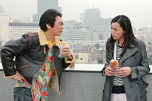 Angel Bank (2010) fotoğrafı