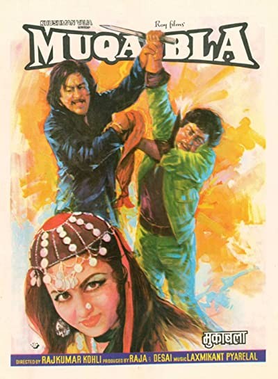 Muqabla (1979) afişi