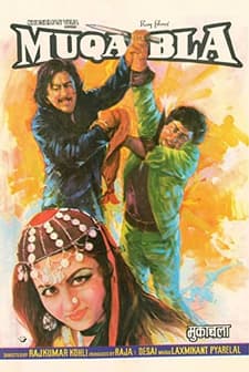 Muqabla (1979) afişi