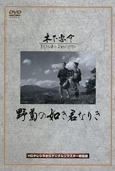 Nogiku No Gotoki Kimi Nariki (1955) afişi