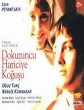 Dokuzuncu Hariciye Koğuşu (1985) afişi