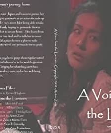 A Voice From The Lantern (2008) afişi