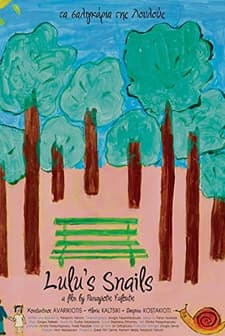 Loulou's Snails (2005) afişi