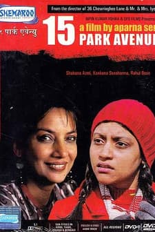 15 Park Avenue (2005) afişi