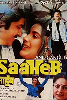 Saaheb (1985) afişi