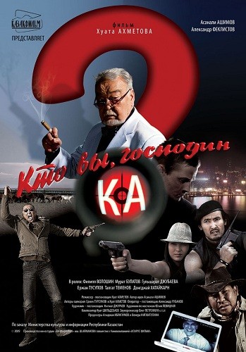 Sen Kimsin (2010) afişi