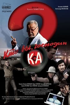 Sen Kimsin (2010) afişi