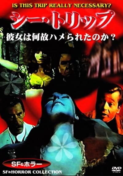 Blood Of The ıron Maiden (1970) afişi