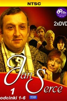 Serçe (1982) afişi