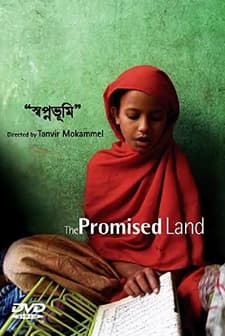 Swapnabhumi: The Promised Land (2007) afişi