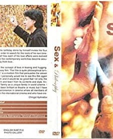 Seks ve Felsefe (2005) afişi