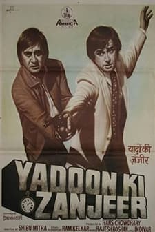 Yaadon Ki Zanjeer (1984) afişi
