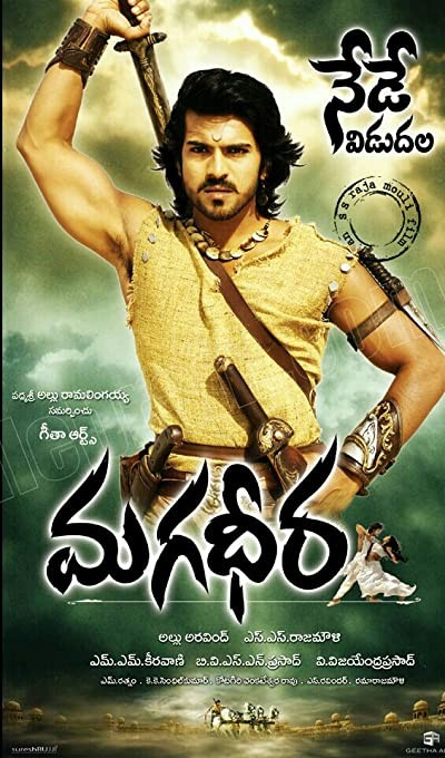 Magadheera (2009) afişi