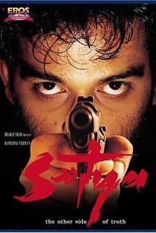 Satya (1998) afişi