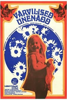 Värvilised Unenäod (1975) afişi