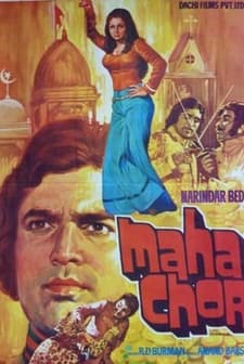 Maha Chor (1976) afişi