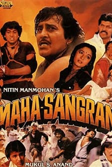 Maha-sangram (1990) afişi
