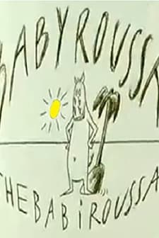 Babyroussa The Babiroussa (1994) afişi