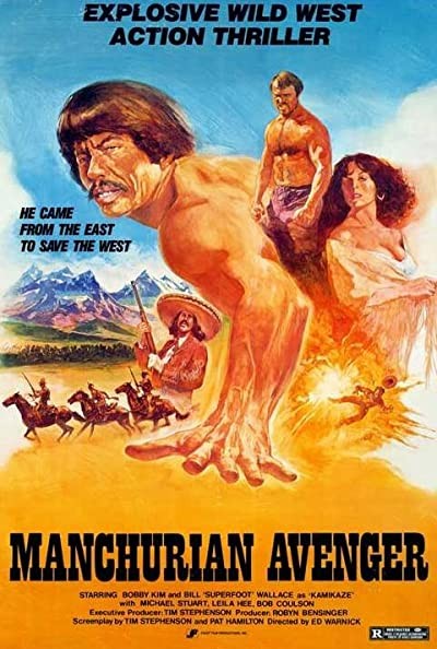 Manchurian Avenger (1984) afişi