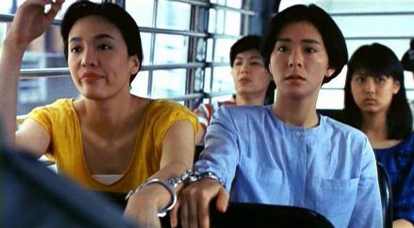 Nu Zi Jian Yu Fotoğrafı