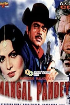 Mangal Pandey (1982) afişi