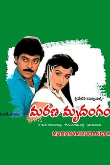 Marana Mrudangam (1988) afişi