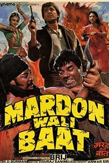 Mardon Wali Baat (1988) afişi