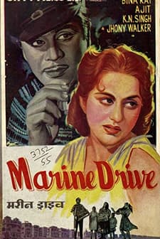 Marine Drive (1955) afişi
