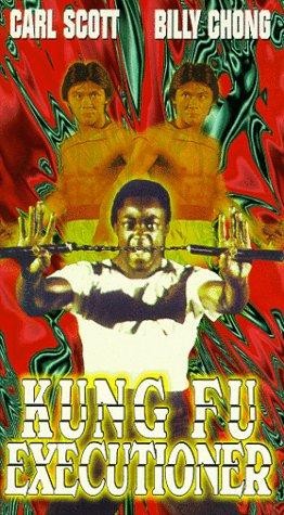 Shou Zhi Ao Chu (1981) afişi