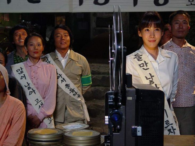 Mission Sex Control fotoğrafı