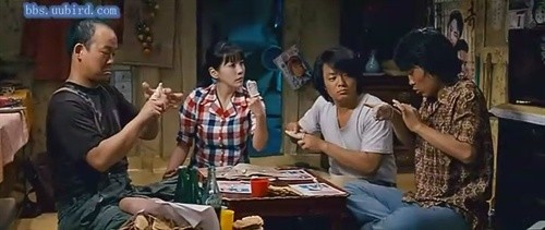 Mission Sex Control Fotoğrafı