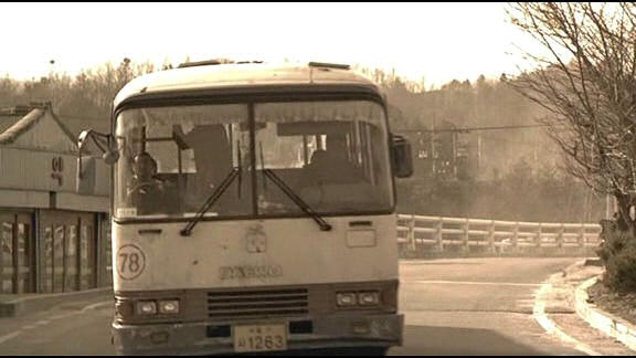 A Wacky Switch Fotoğrafı