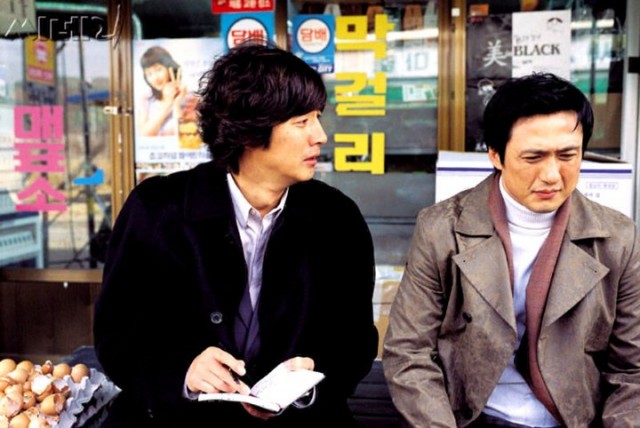 A Wacky Switch fotoğrafı