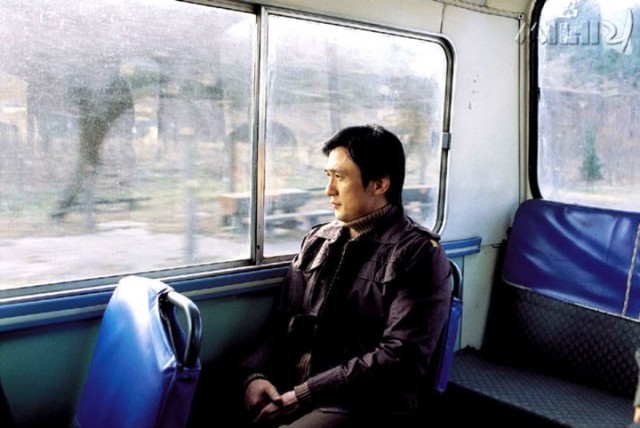 A Wacky Switch Fotoğrafı