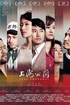 Park Shanghai (2008) afişi