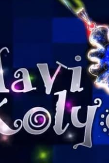 Mavi Kolye (2003) afişi